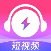 咪咕音乐极速版app