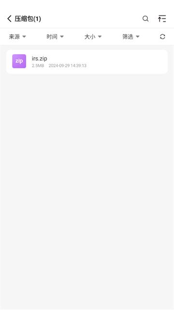 乐怀文件解压缩安卓版(文件解压缩软件)