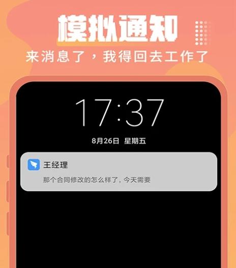 Esc逃跑工具app Esc逃跑工具app