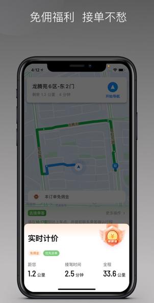 云滴万通行app官方下载安装