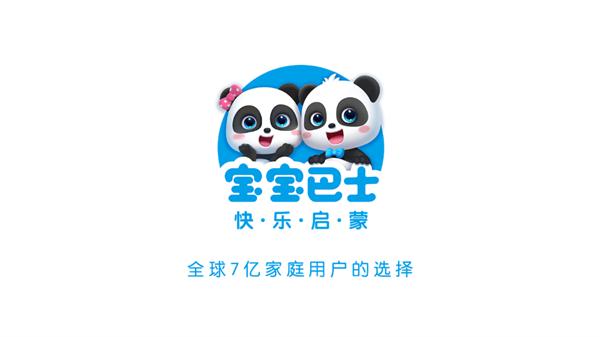 宝宝动物启蒙书app