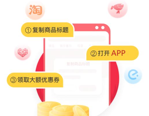 乐买买app
