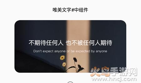 桌面小组件app免费版