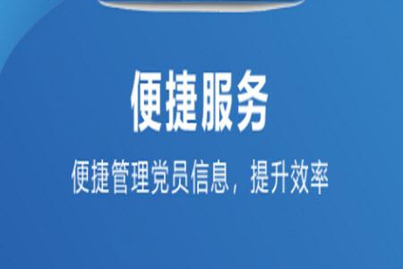 智慧融媒体平台app