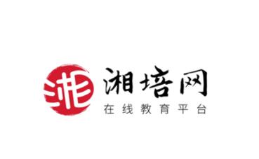 湘培网app 湘培网app