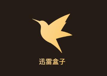 迅雷盒子APP 迅雷盒子APP