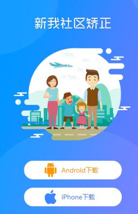 新我app官方下载 新我app官方下载
