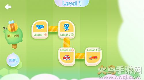 洪恩语伴app官方版截图0