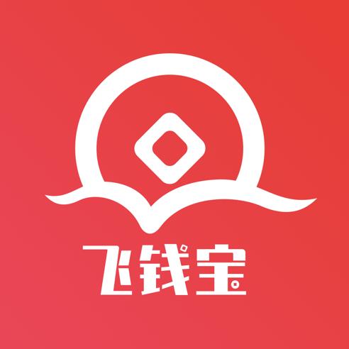 飞钱宝app安卓版
