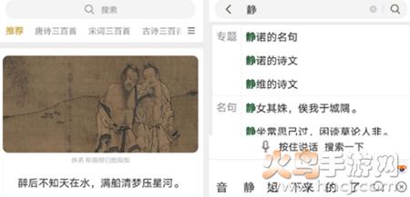 古文岛app手机版