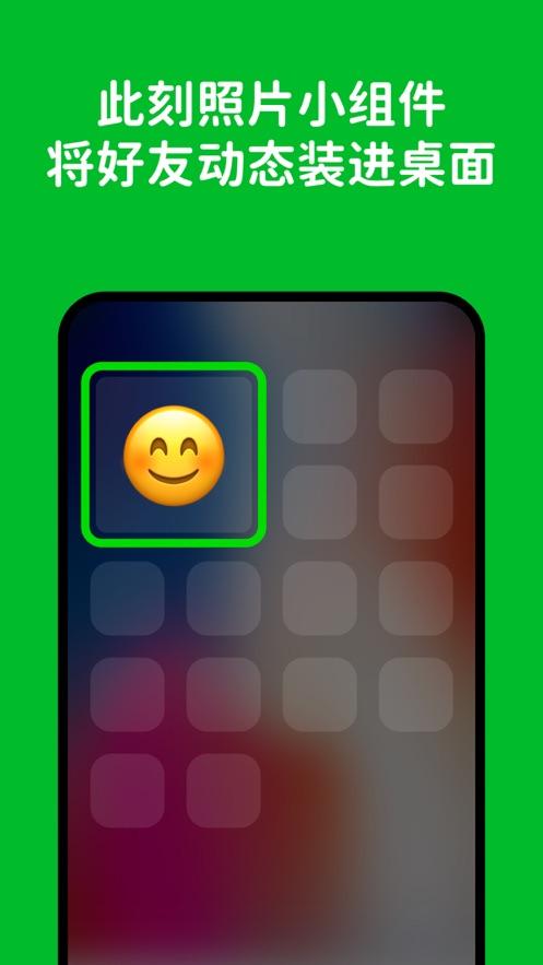 Hoome app截图2
