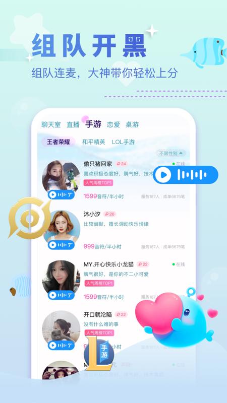 双鱼app截图2
