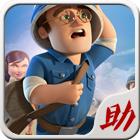 海岛奇兵账号绑定工具app(海岛奇兵助手)