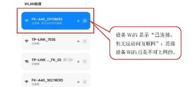 FkPlayer官方下载