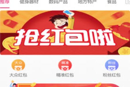 财运通app