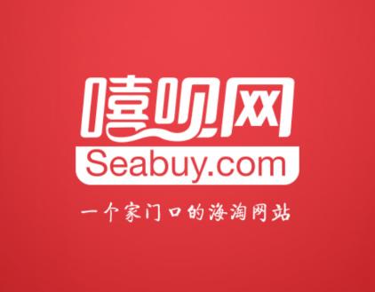 嘻呗全球购app 嘻呗全球购app