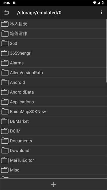 hex编辑器手机版 hex编辑器手机版