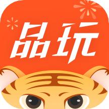 品玩app
