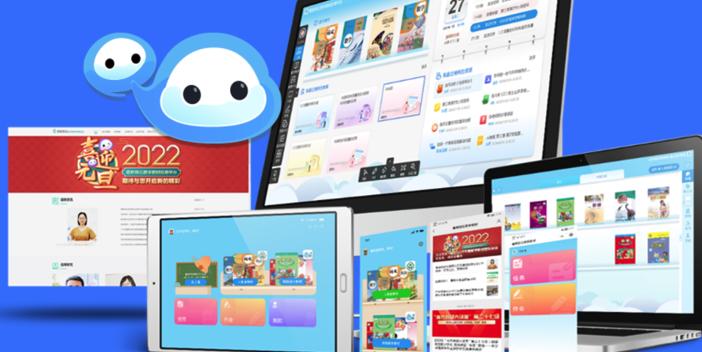 粤教翔云 3.0(粤教翔云数字教材应用平台) 粤教翔云 3.0(粤教翔云数字教材应用平台)