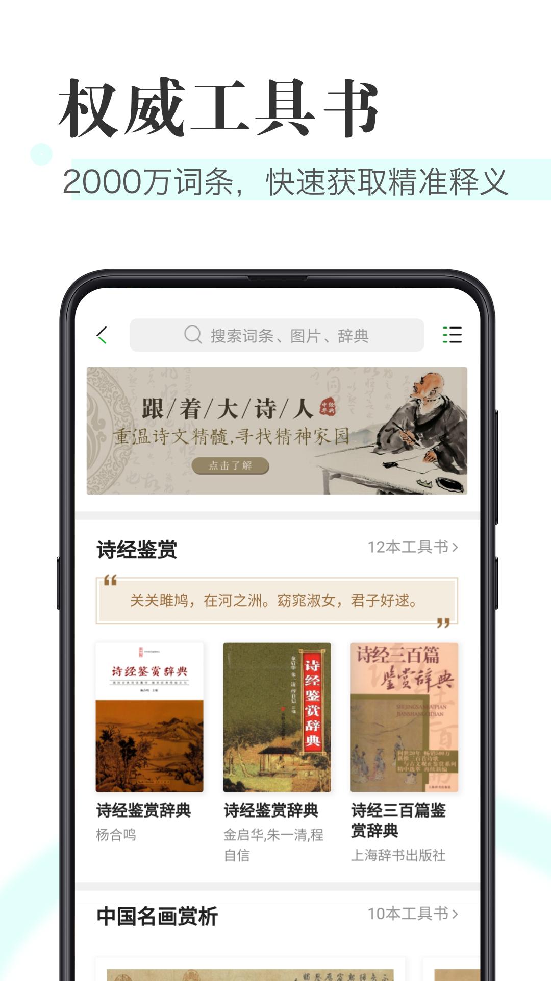 知网阅读app截图1