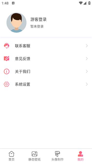 动态壁纸桌面官方正版