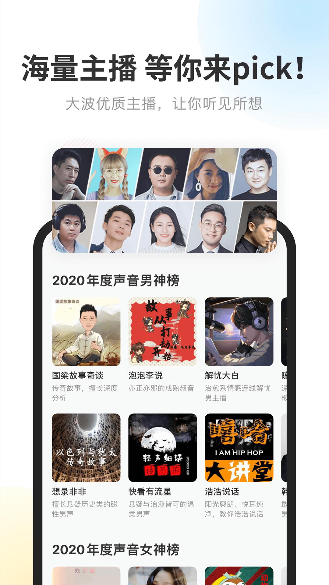 酷我畅听app截图0
