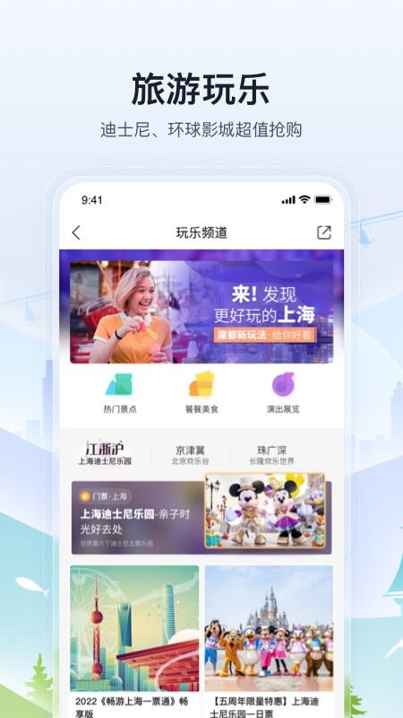 托迈酷客app截图1