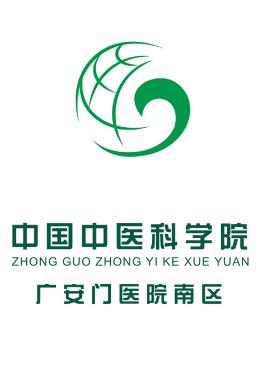 广安门医院南区app