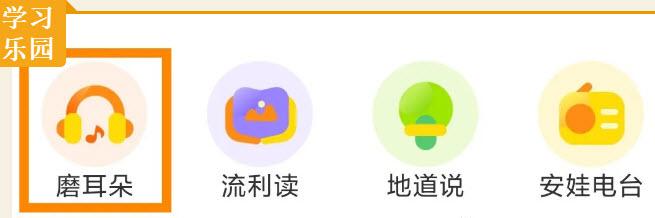 安妮花app手机软件