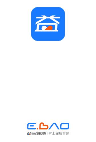 益宝健康APP下载 益宝健康APP下载