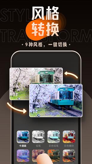 嗨映app下载安装截图3