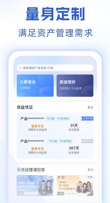 国信企明星app 国信企明星app