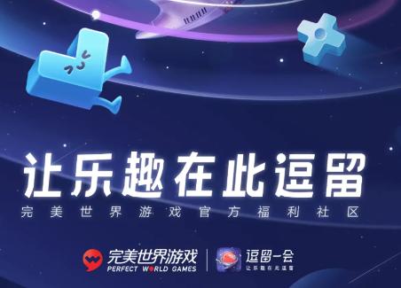 逗留一会app 逗留一会app