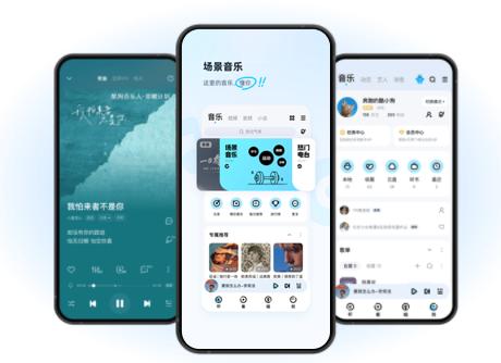酷狗音乐8.8.0旧版本下载