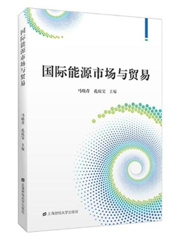 上财云津官方正版