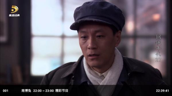 南博兔影院电视软件