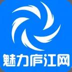 魅力庐江网app