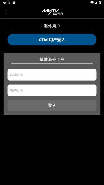 高清翡翠台2014(myTV SUPER)