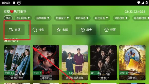 金虎影院电视tv版