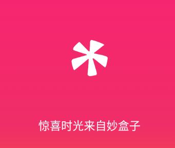 妙盒子app下载 妙盒子app下载