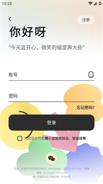 睛小豆app