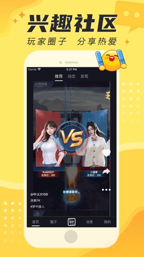 易乐玩游戏平台