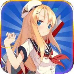 舰少资料库wiki手机版