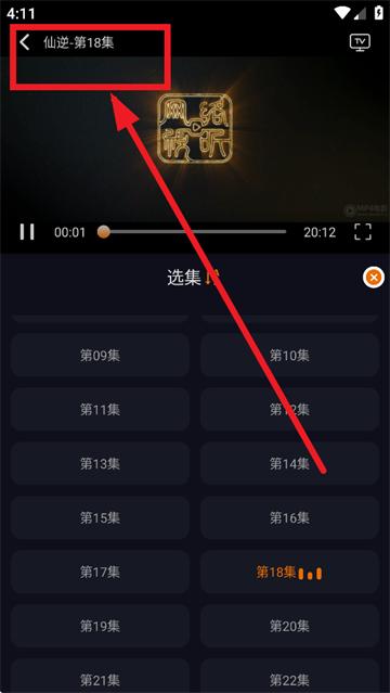 黑猫动漫下载2025