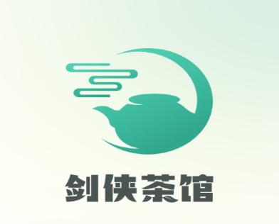 剑侠茶馆app 剑侠茶馆app
