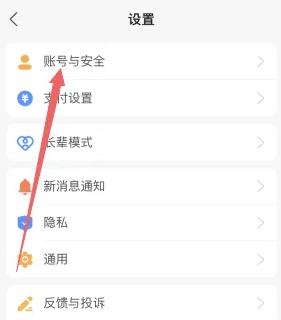 支付宝32位版本官方下载安装