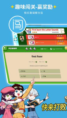 闯词ai官方下载 闯词ai官方下载