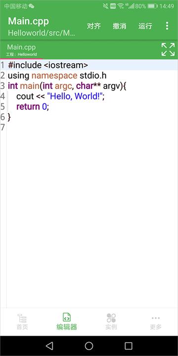 C编译器IDE软件(C++编译器IDE)