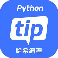 哈希编程app