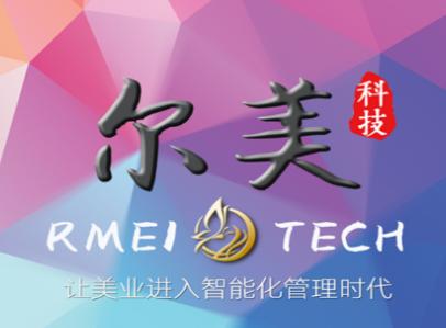 尔美科技APP下载 尔美科技APP下载